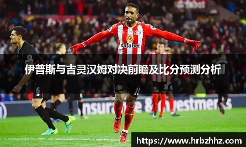 米兰体育AC Milan